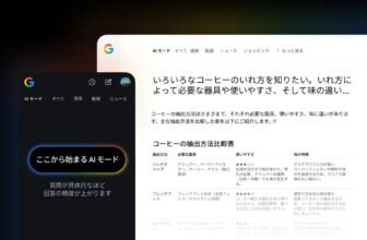 Google expands AI Mode past English for the primary time